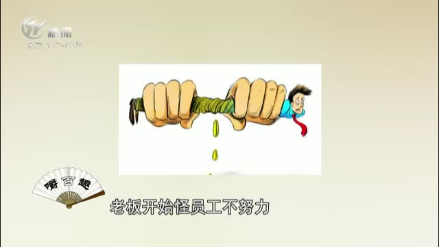 武进新闻