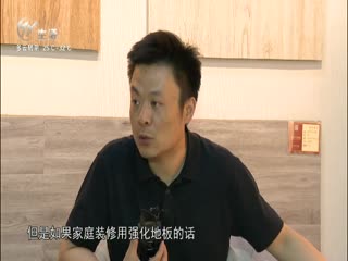 武进新闻