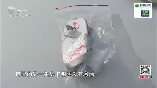 武进新闻