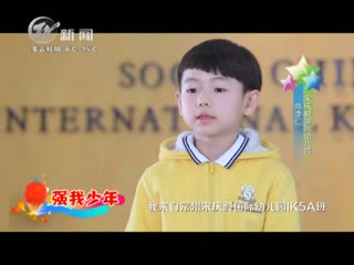 武进新闻