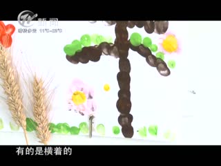 武进新闻