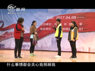 武进新闻