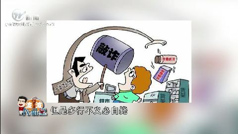 武进新闻