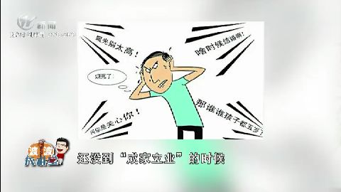 武进新闻