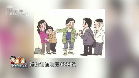 武进新闻