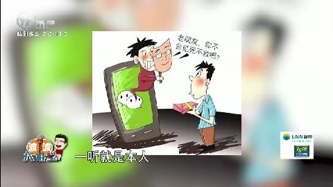 武进新闻