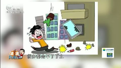 武进新闻