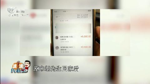 武进新闻