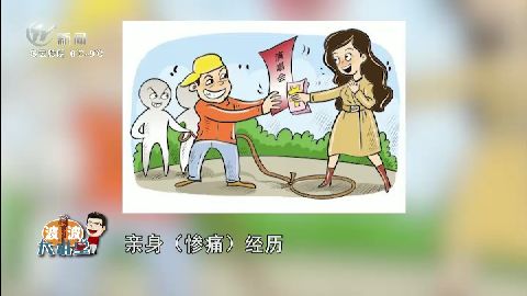 武进新闻