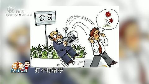 武进新闻