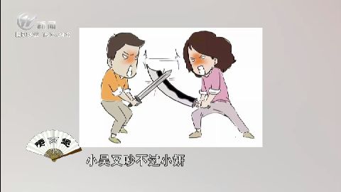 武进新闻