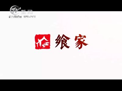 武进新闻